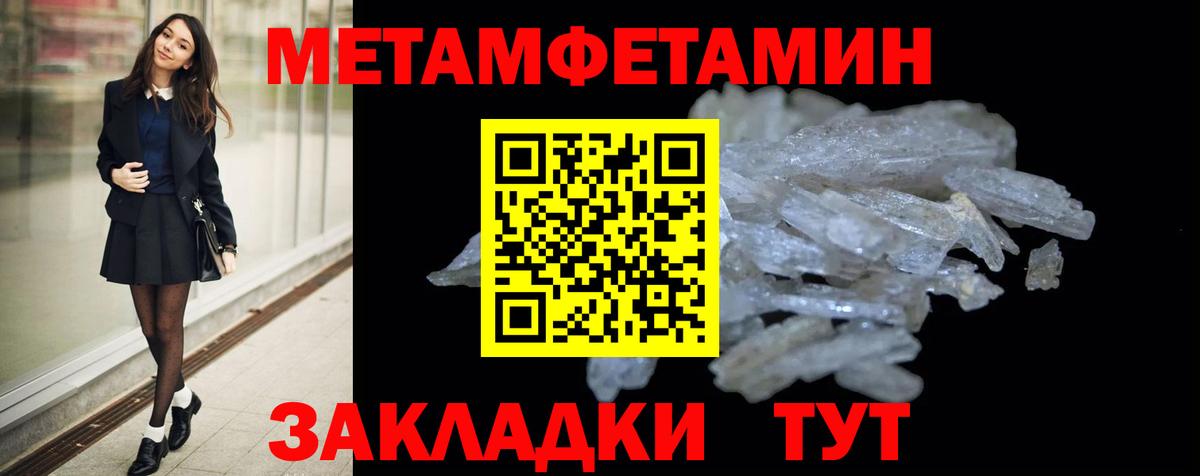 Амфетамин 98% Рузаевка