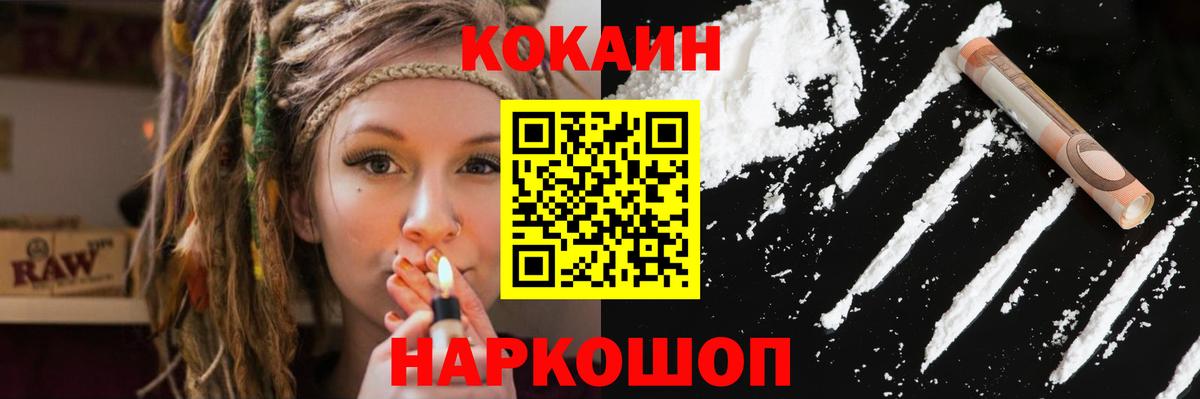 КОКАИН Columbia Рузаевка