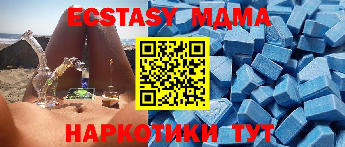 Ecstasy  Вход с VPN  Рузаевка    маркетплейс  Экстази VHQ  Экстази louis Vuitton 