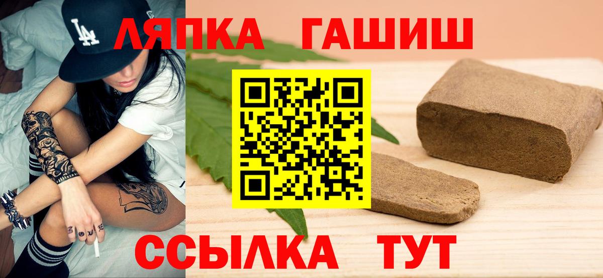 Рузаевка  ГАШ ice o lator  Вход с VPN  Гашиш  ГАШИШ AMNESIA HAZE 