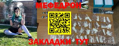 кокаин премиум Лесосибирск