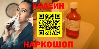 кокаин премиум Лесосибирск