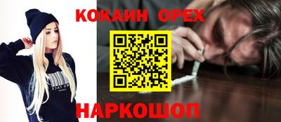 не бодяженный Ливны