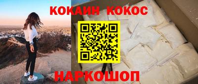 не бодяженный Ливны