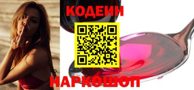 кокаин премиум Лесосибирск