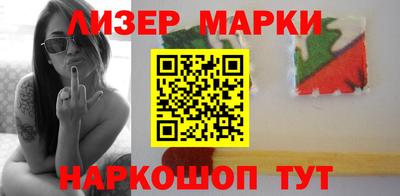 кокаин премиум Лесосибирск
