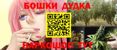 метадон Ликино-Дулёво