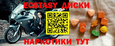 кокаин премиум Лесосибирск
