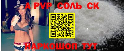 кокаин премиум Лесосибирск