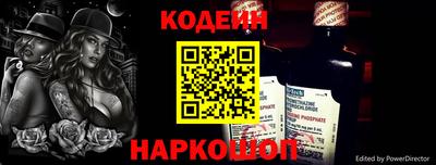 кокаин премиум Лесосибирск