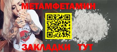метадон Ликино-Дулёво