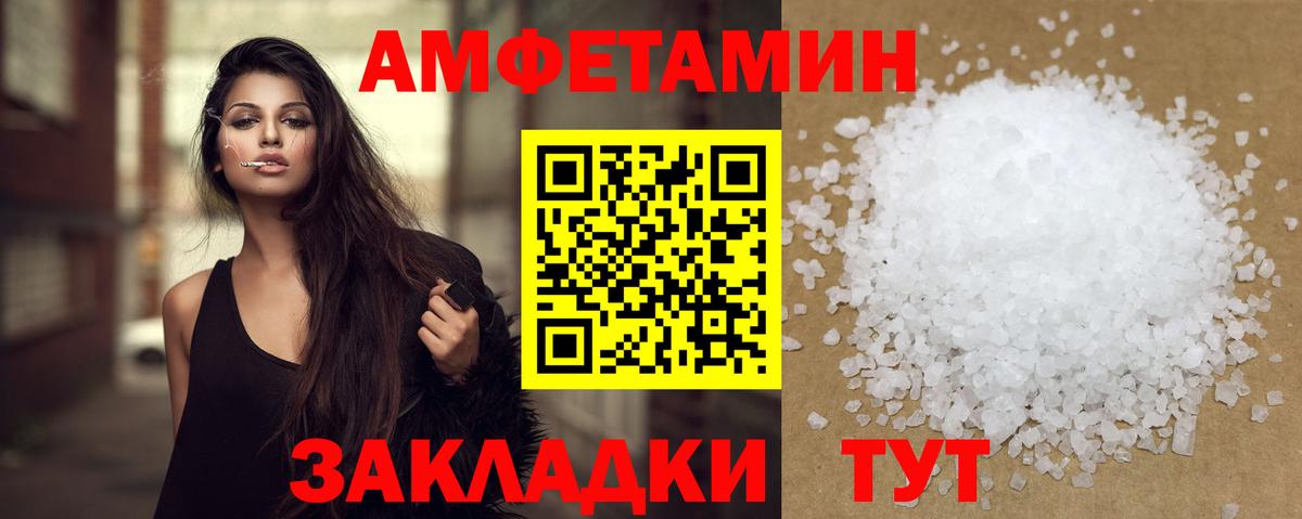 Рузаевка  МЕТАМФЕТАМИН кристалл  Вход с VPN 