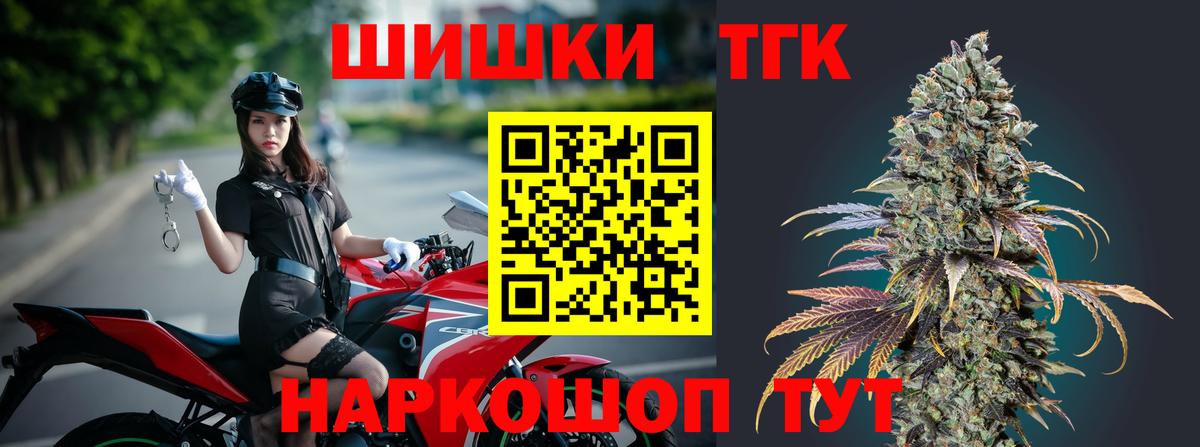 Бошки Шишки сатива Рузаевка
