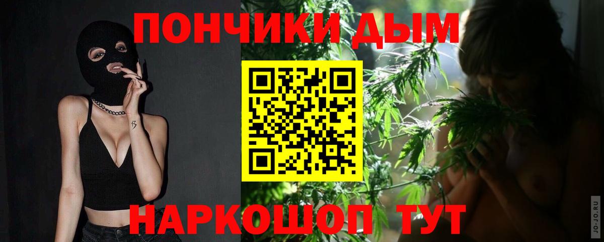 Каннабис Amnesia  Шишки марихуана White Widow  Рузаевка  Вход с VPN  Конопля THC 21% 